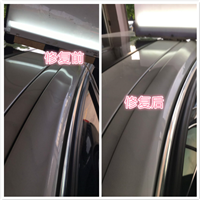 汕头汽车凹陷修复#汕头玻璃划痕修复 