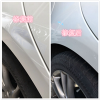 汕头汽车凹陷修复#汕头玻璃划痕修复 