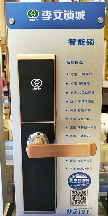 淮滨保险柜专卖