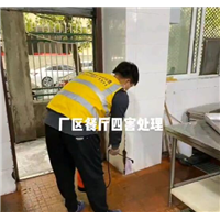 温州消杀公司电话