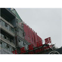 威泰泰拳搏击健身会馆 