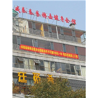 威泰泰拳搏击健身会馆 
