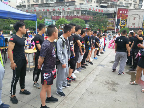 贵州南长城杯自由搏击联赛 