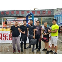 贵州南长城杯自由搏击联赛 