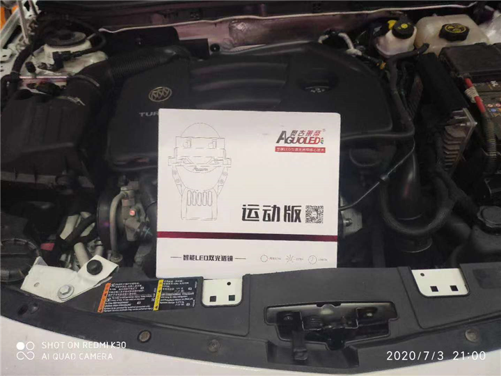 嘉兴汽车改灯 