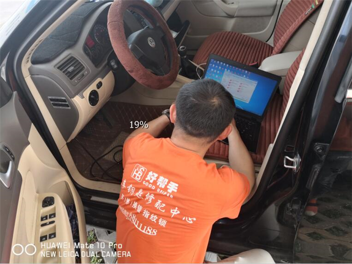 金华开锁号码