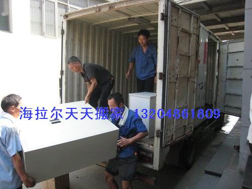 海拉尔住宅搬家电话