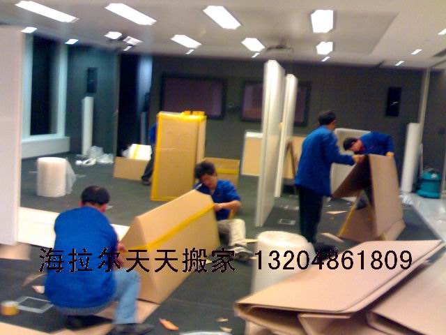 海拉尔**的搬家公司