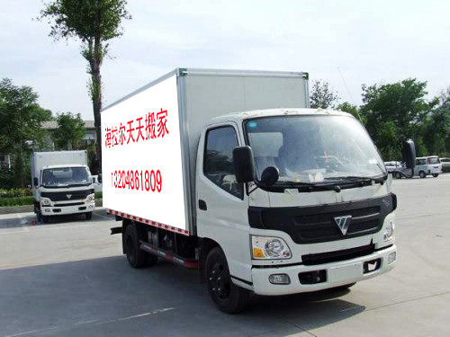 海拉尔学生搬家