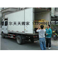 海拉尔家具拆装电话