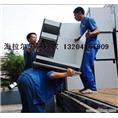 海拉尔拉货搬运