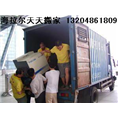 海拉尔居民搬家