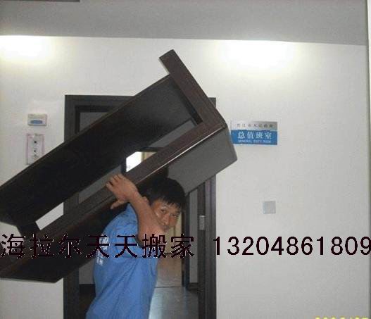 海拉尔住宅搬家