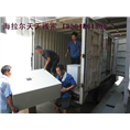 海拉尔搬家公司电话