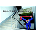 海拉尔住宅搬家