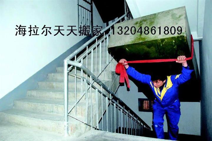 海拉尔家具拆装电话