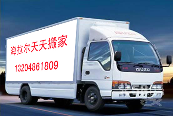 海拉尔搬钢琴
