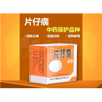 片仔癀回收 