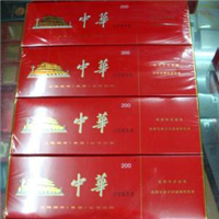 名烟名酒 