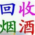 福州上门回收 