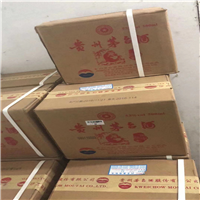 福州茅台酒存储事项