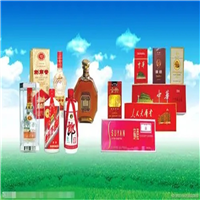 福州烟酒回收