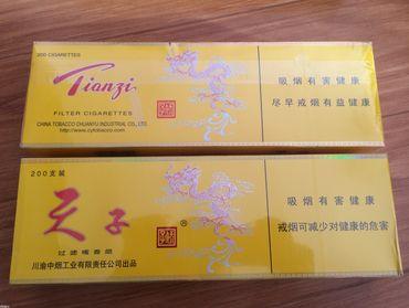 福州烟酒回收 