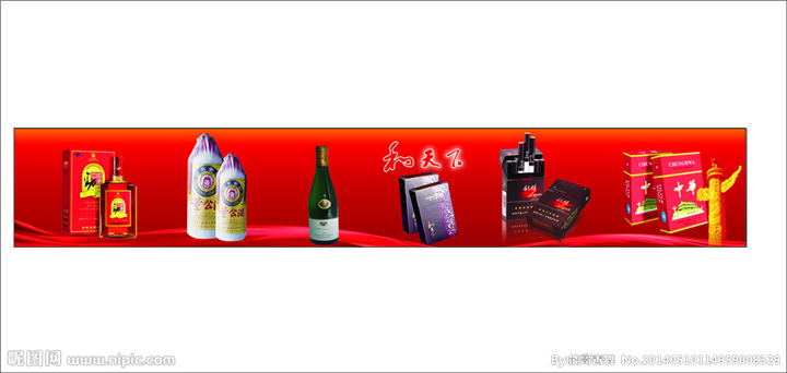 成都回收烟酒 