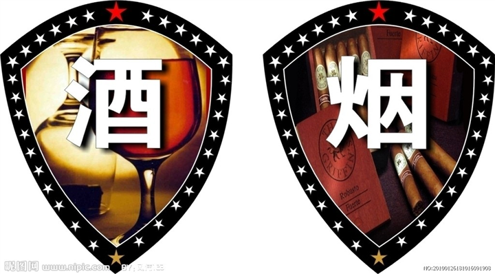 成都茅台酒回收 