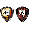 成都茅台酒回收 