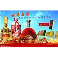 成都回收路易十三
