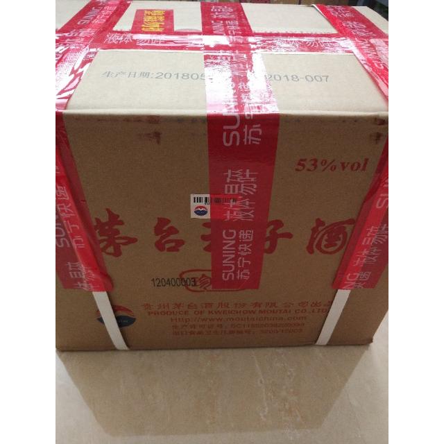 成都回收烟酒价格