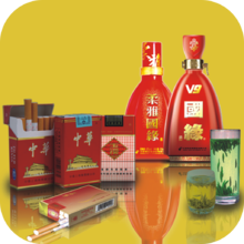成都烟酒回收