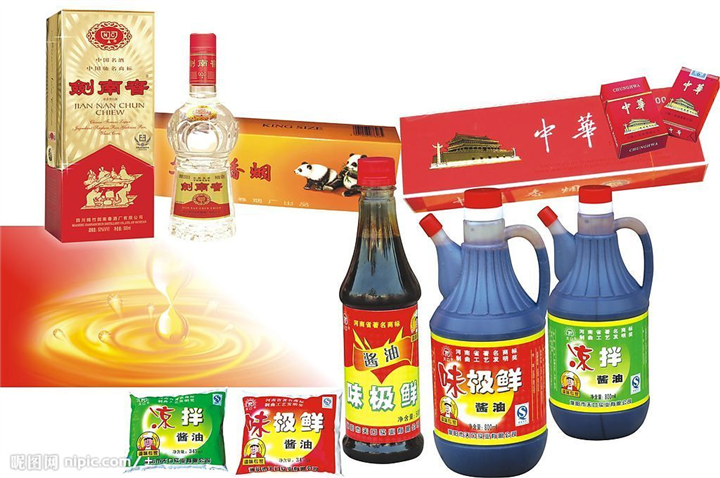 成都回收烟酒