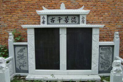 墓碑