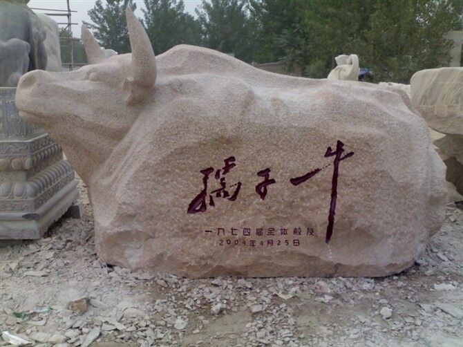 曲阳石雕 
