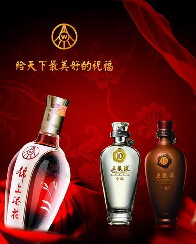 南通五粮液回收 