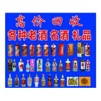 南通烟酒回收 