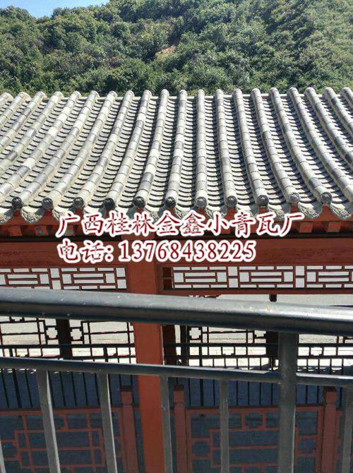 桂林市传统小青瓦_传统小青瓦/供应小青瓦 