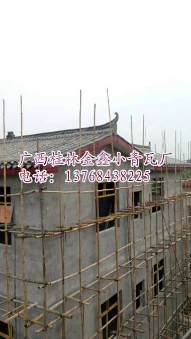 批发建筑小青瓦、广西桂林小青瓦生产厂家 