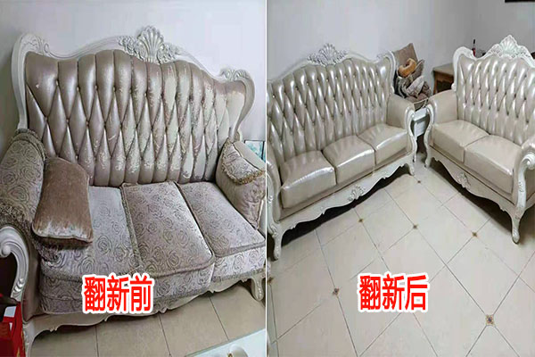 广州沙发翻新