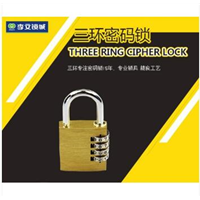辰溪开锁公司电话、辰溪上门开锁电话 