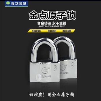 辰溪开防盗门锁、辰溪安装指纹锁 