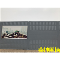 重庆声屏障围挡