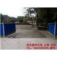 重庆围挡