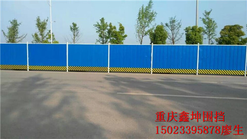 重庆围挡丨重庆市政围挡
