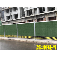 渝北区草坪围挡