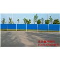 重庆围挡丨重庆市政围挡
