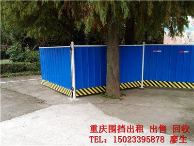 重庆市政围挡租赁