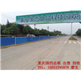 重庆围挡租赁 厂家 供应商